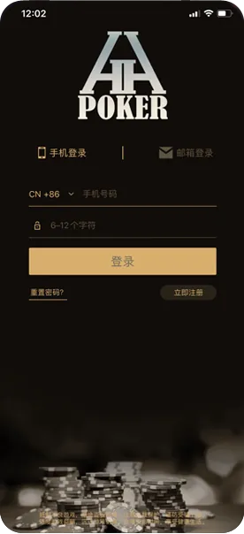 HHpoker官网登录